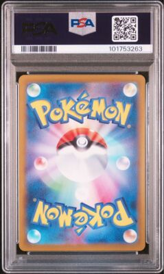 PSA 10 Espeon EX SAR Terastal Fest ex 211/187 Pokemon Card FedEx