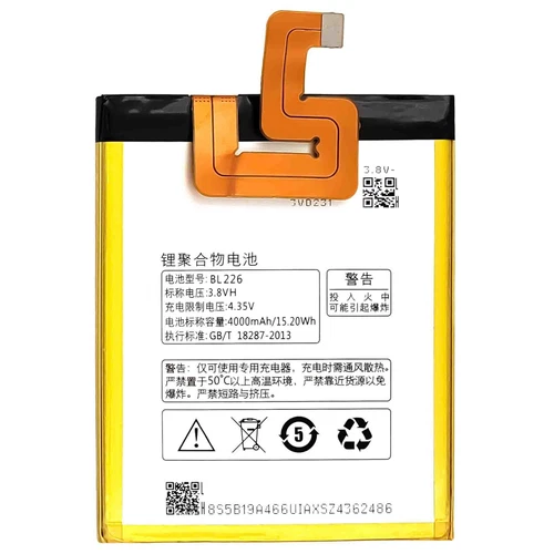 Hochwertiger Ersatz Li-Ion Akku für Lenovo S860 BL226 4000mAh intern - Bild 2 von 4