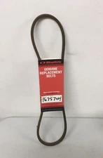 New OEM Genuine SIMPLICITY #1675704 Belt