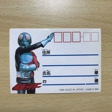 Kamen Rider 22k Gold Card Prize Sticker Rare Card