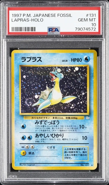 1997 POKEMON JAPANESE FOSSIL #131 LAPRAS-HOLO PSA 10
