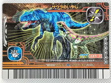 Saura's Healing Dinosaur King Card Japanese SEGA Arcade Barcode Battle Official