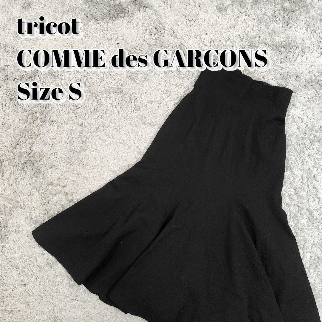 Tricot Comme Des Garcons Corset Mermaid Skirt | eBay Tricot Comme Des Garcons Corset Mermaid Skirt | eBay