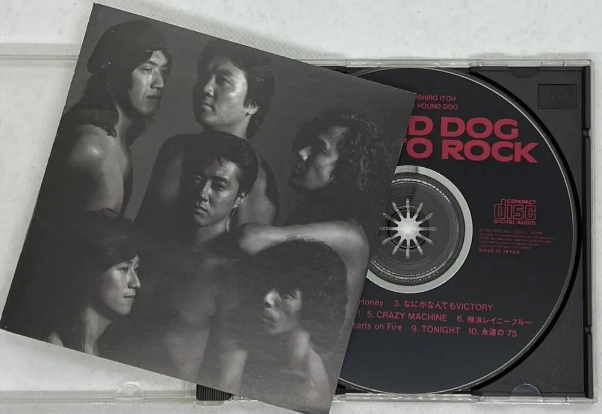 未開封 HOUND DOG BACK TO ROCK 1991年 未開封 HOUND DOG BACK TO ROCK 1991年 - メルカリ