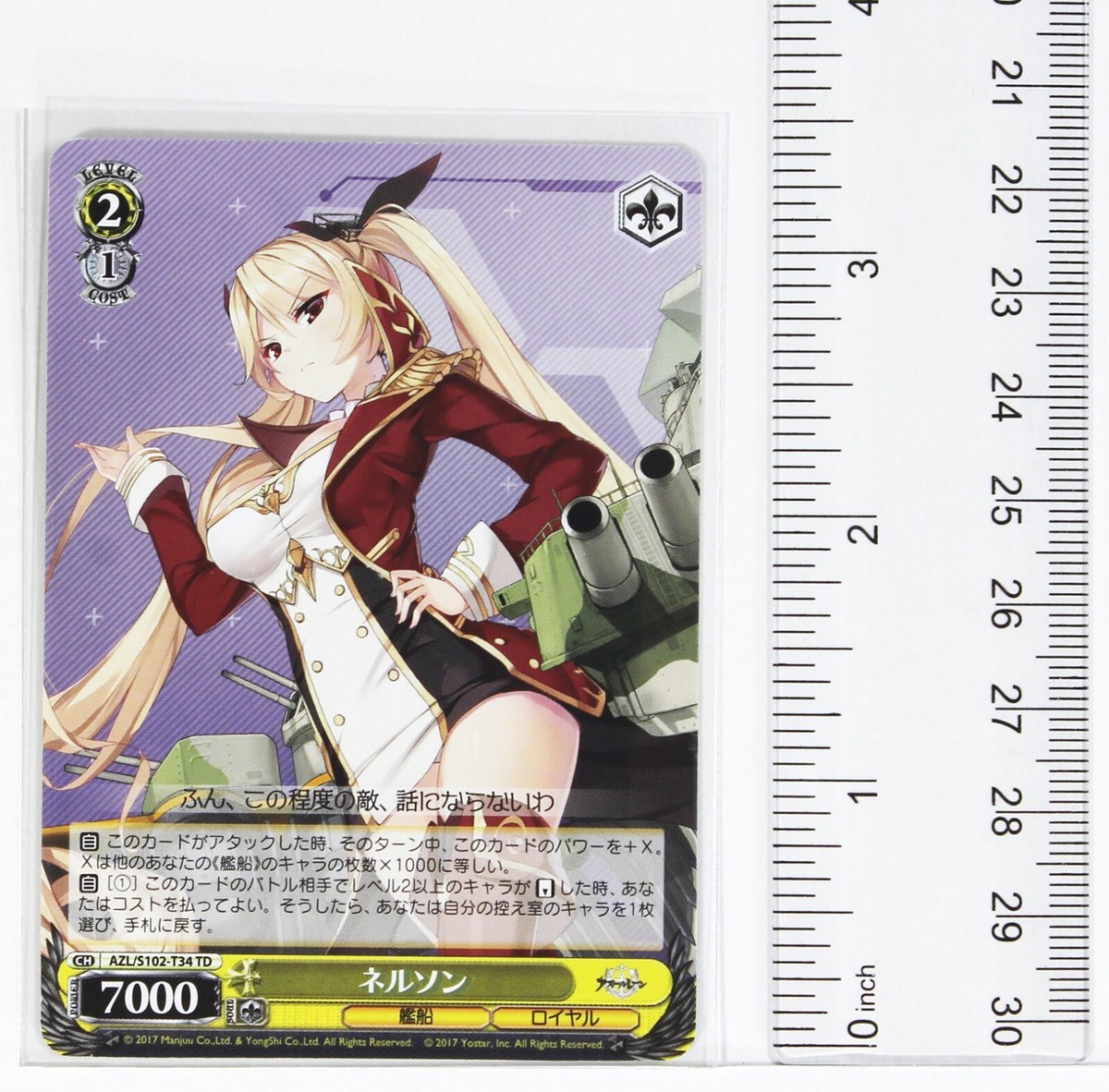 Weiss Schwarz Card TCG Azur Lane AZL/S102-T34 TD Nelson Japanese