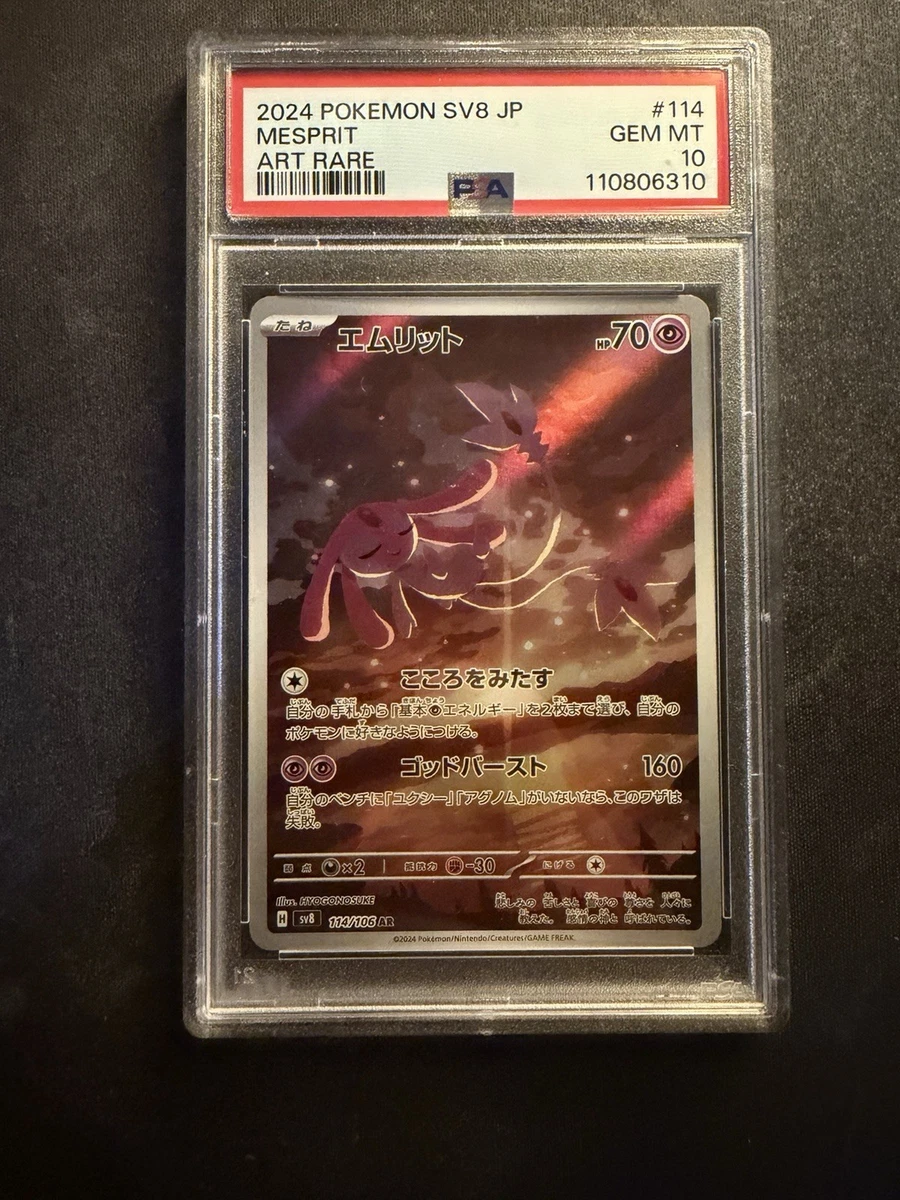 Pokémon TCG Psychic Individual Collectible Card Game Cards