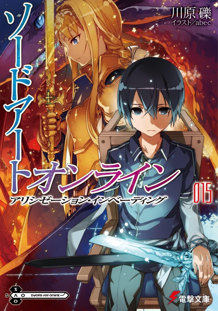 Light Novel Sword Art Online 15: Alicization Invading Japanese