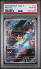 New ListingPIKACHU 173/165 ART RARE SV2A 151 POKEMON JAPANESE PSA 10
