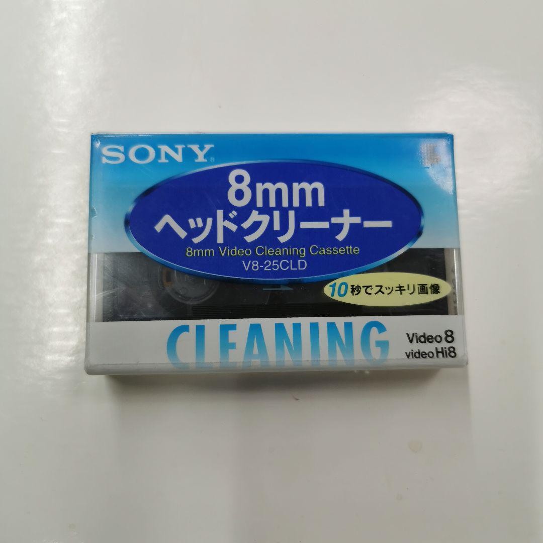 Sealed New] Sony V8-25CLD 8mm Video Head Cleaner Hi8