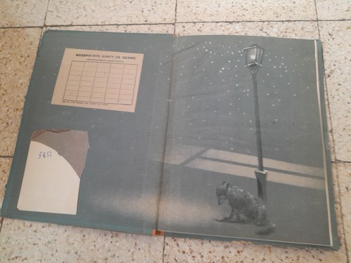 Chekhov A.P. Kashtanka. Drawings Kardovsky Чехов Каштанка 1936 - Imagen 2 de 7