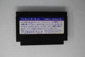 Family Circuit (JPN) Famicom (Region Locked)