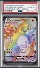 2020 POKEMON SWORD & SHIELD CHAMPION'S PATH #074 FULL ART/CHARIZARD VMAX PSA 10