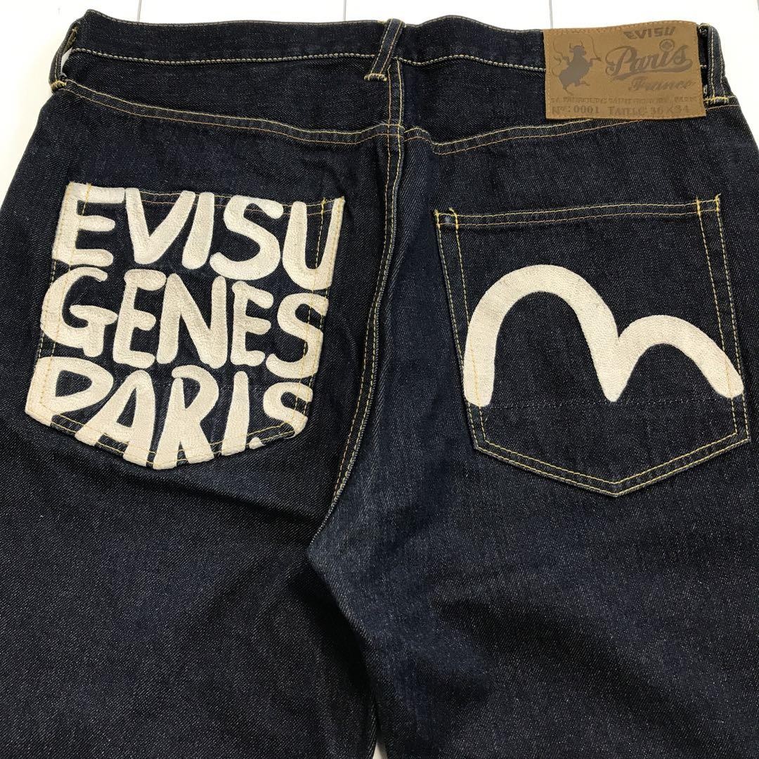 【レア】EVISU JEANS PARIS 流行の太め　パープル　36×34 EVISU Paris France No:0001 Rigid denim Size 36 x 34 limited
