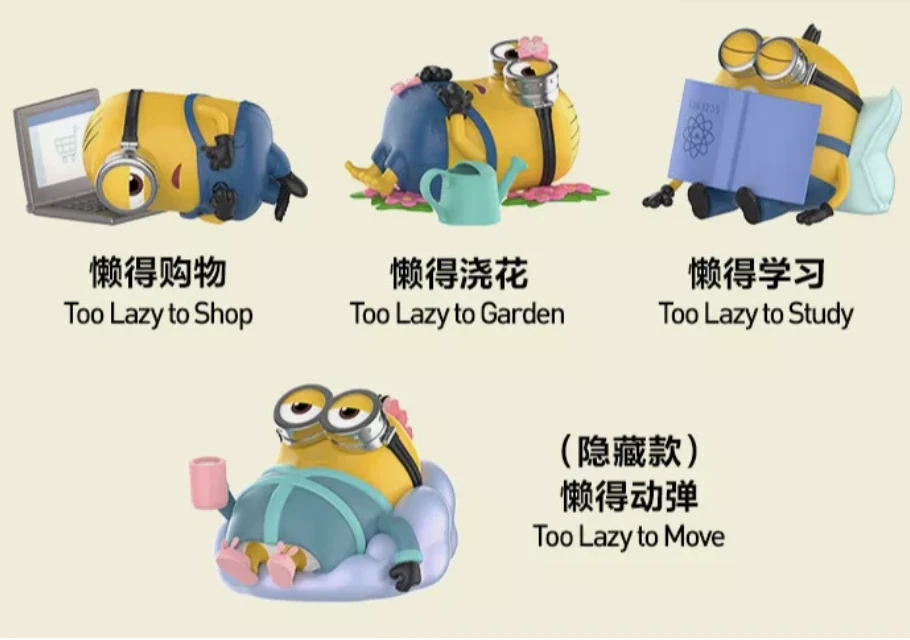 POP MART Minions Lazy Every Day Series Set 12 Basic