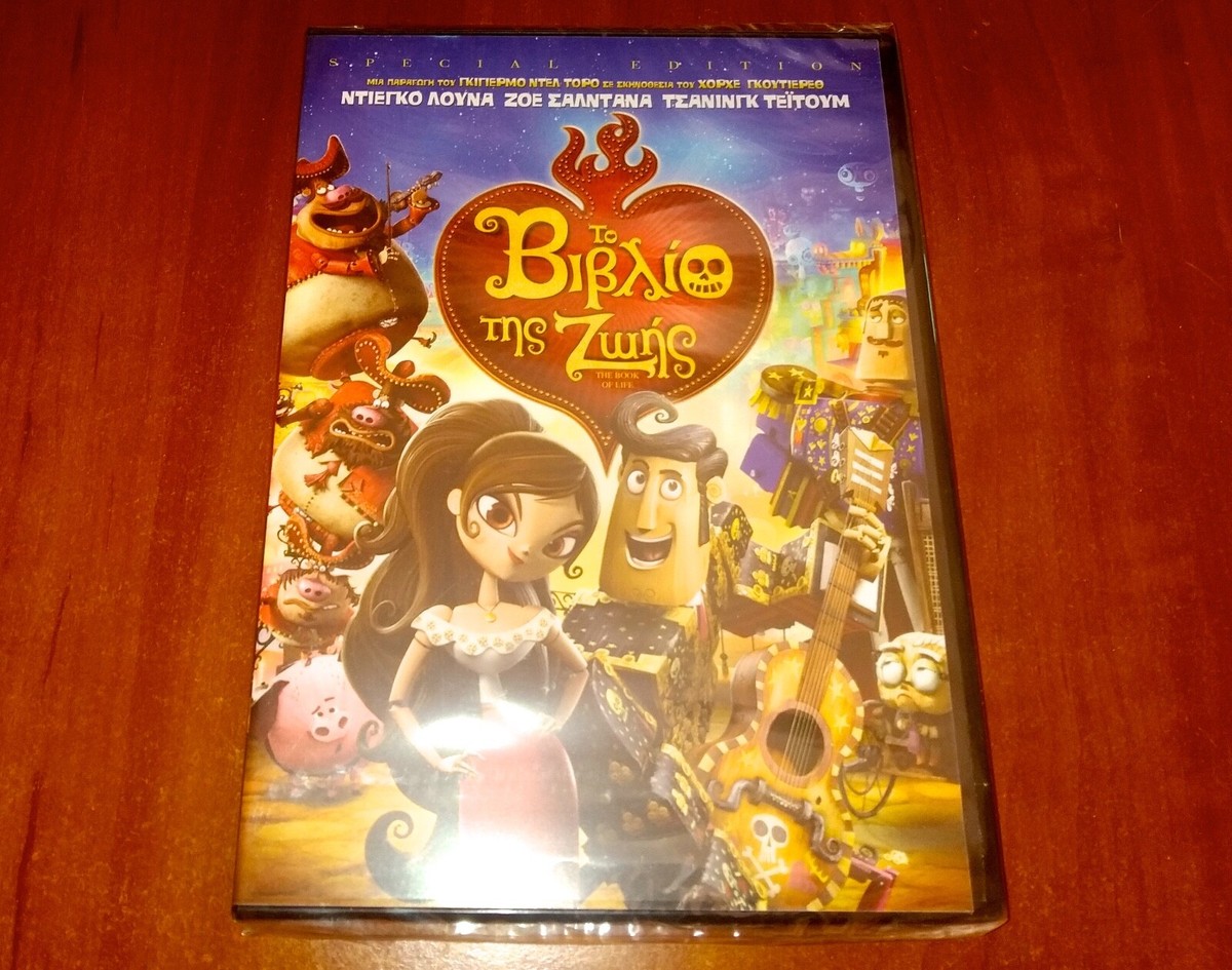 BOOK OF LIFE / KIDS DVD English, Hungarian, Polish, Turkish, Greek