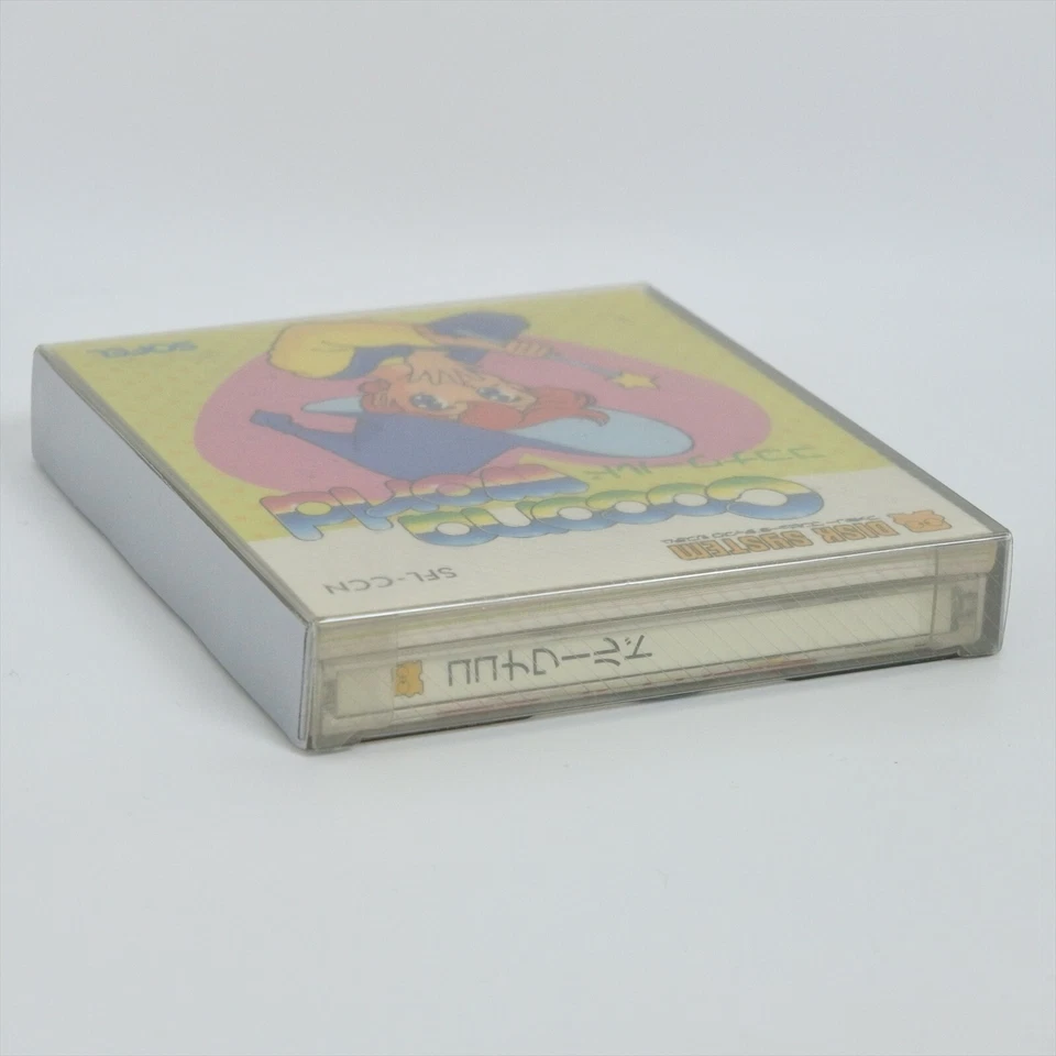 COCONA WORLD Famicom Disk Nintendo Brand NEW dk - Image 3 of 4