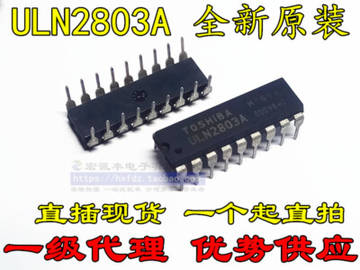 10Pcs ULN2803A ULN2803 2803 TRANSISTOR ARRAY-8 NPN IC #96-9