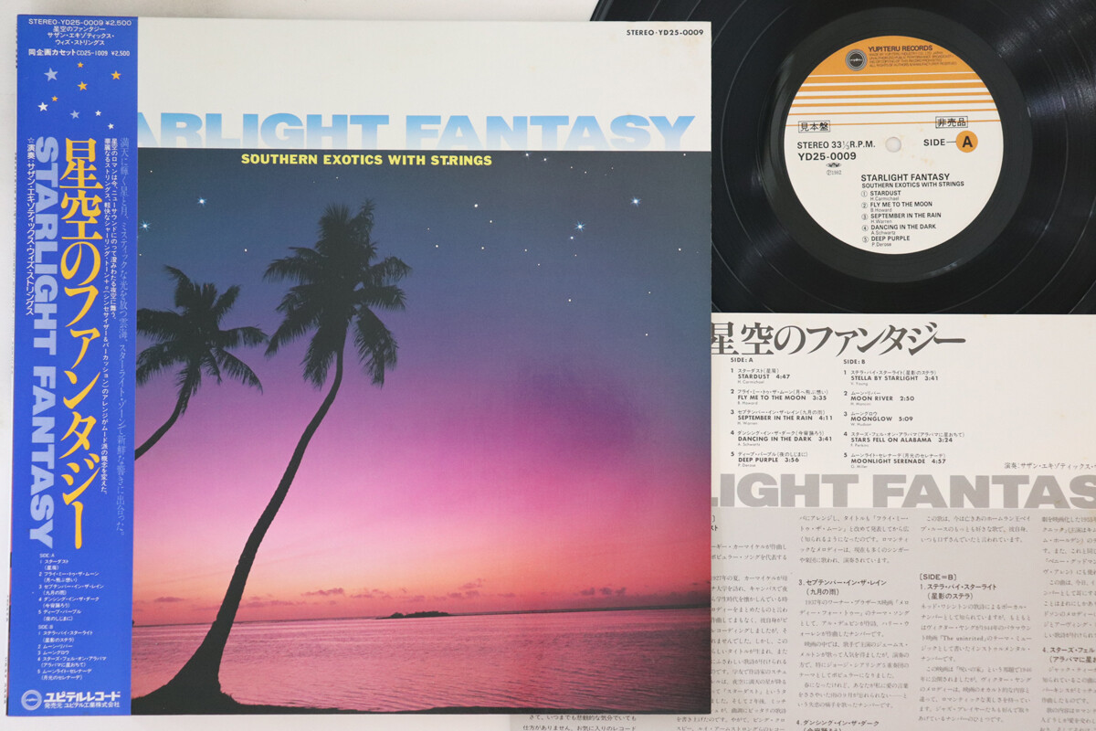 創星記 TENMARI Best vol.2 800px-StarlightBest02.jpg