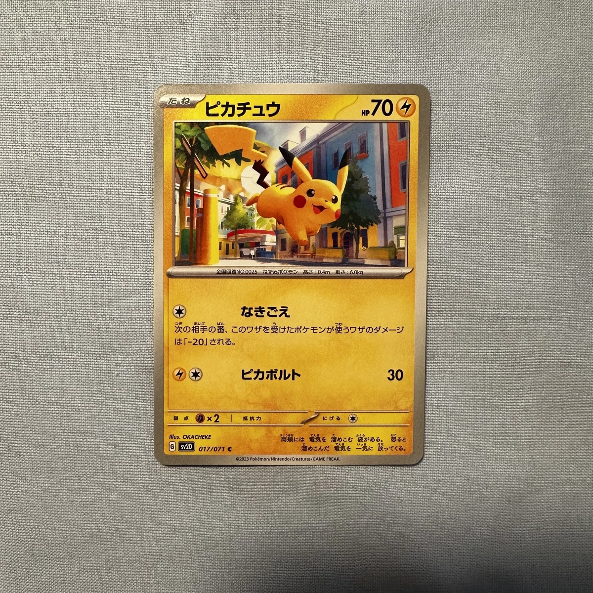 Pikachu 017/071 Sv2d: Clay Burst for sale | eBay