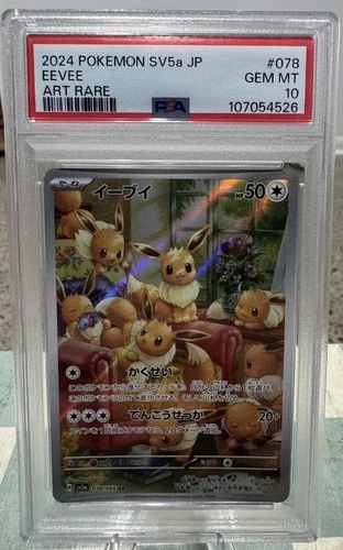 PSA 10 Eevee 078/066 Crimson Haze SV5a AR Alternate Art Rare Japanese POKEMON