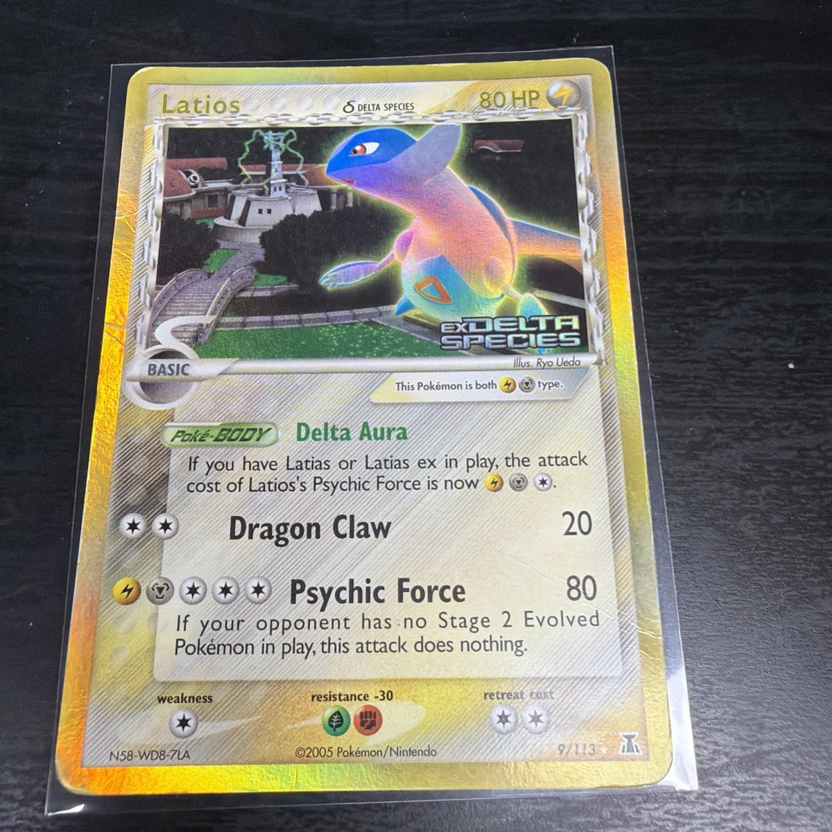 negate magic cards yugioh YU-GI-OH! - Magic Jammer (YS14-EN039) - Super Starter - Space-Time Showdown  - 1st Edition