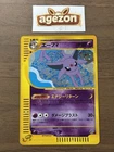 Espeon 046/092 Unlimited Town on No Map 2002 Japanese Pokemon e Card 49
