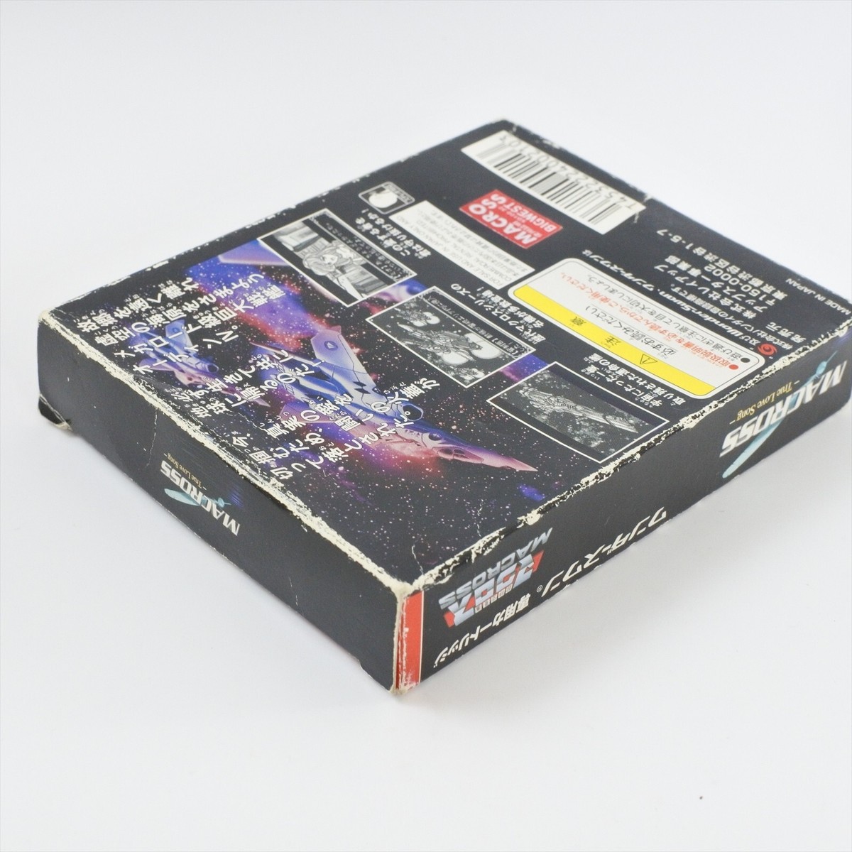 MACROSS True Love Song WonderSwan 2128 ws | eBay