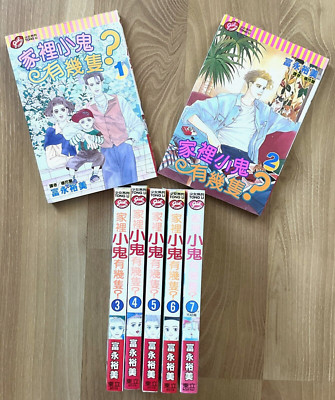 ジャンプルーべA collection of TAMOTSU YAGI【未開封】 Katsushika Hokusai - Soshu Ooyama Roben no Taki (相州 大山