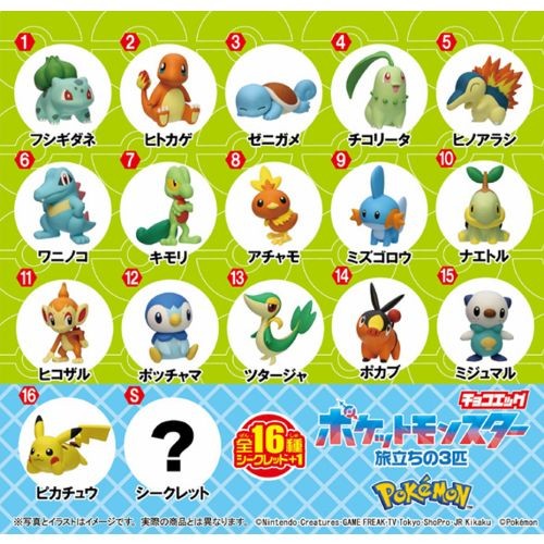 Furuta, Choco Egg, Pokemon, Tabidachi no 3biki, 20g, S3 | eBay