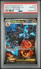 2025 POKEMON T.CHINESE INFERNO X SPECIAL ART RARE MEGA CHARIZARD X EX PSA 10