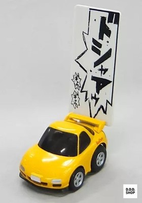 ChoroQ Initial D Keisuke Takahashi FD3S RX-7 gelb Mini Car lose