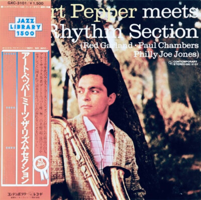 Art Pepper - Art Pepper Meets The Rhythm Section / VG+ / LP, Album