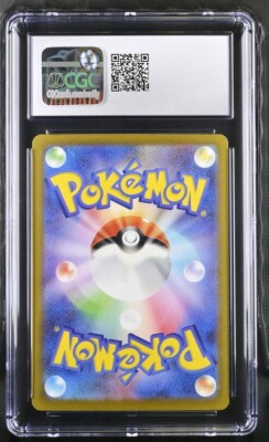 Pokemon Poppy 138/108 Ruler of the Black Flame - sv3 Pokemon Poppy 138/108 Ruler of the Black Flame - sv3