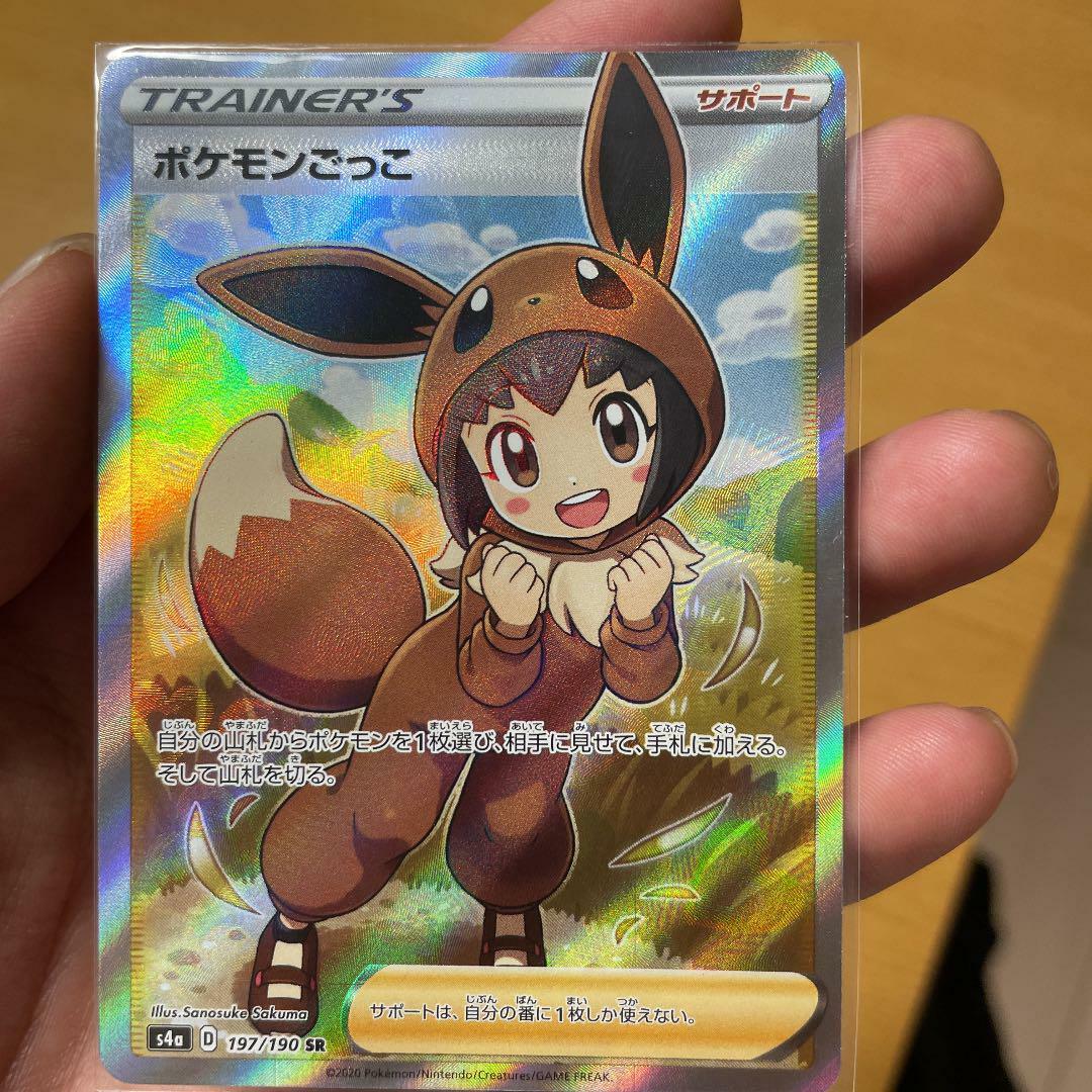 ポケモンキッズ ポケモンキッズ パラドックスポケモン編｜発売日：2025年2月24日