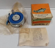 MULINELLO  Made in USSR PESCA A Mosca , Spinning 