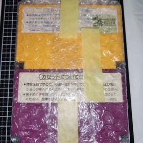 Famicom Bomberman 2, Spartan X, #Shirumando