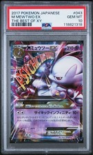 MミュウツーEX psa10 THE BEST OF XY 043/171 M Mewtwo EX #43 Prices | Pokemon Japanese Best of XY | Pokemon Cards