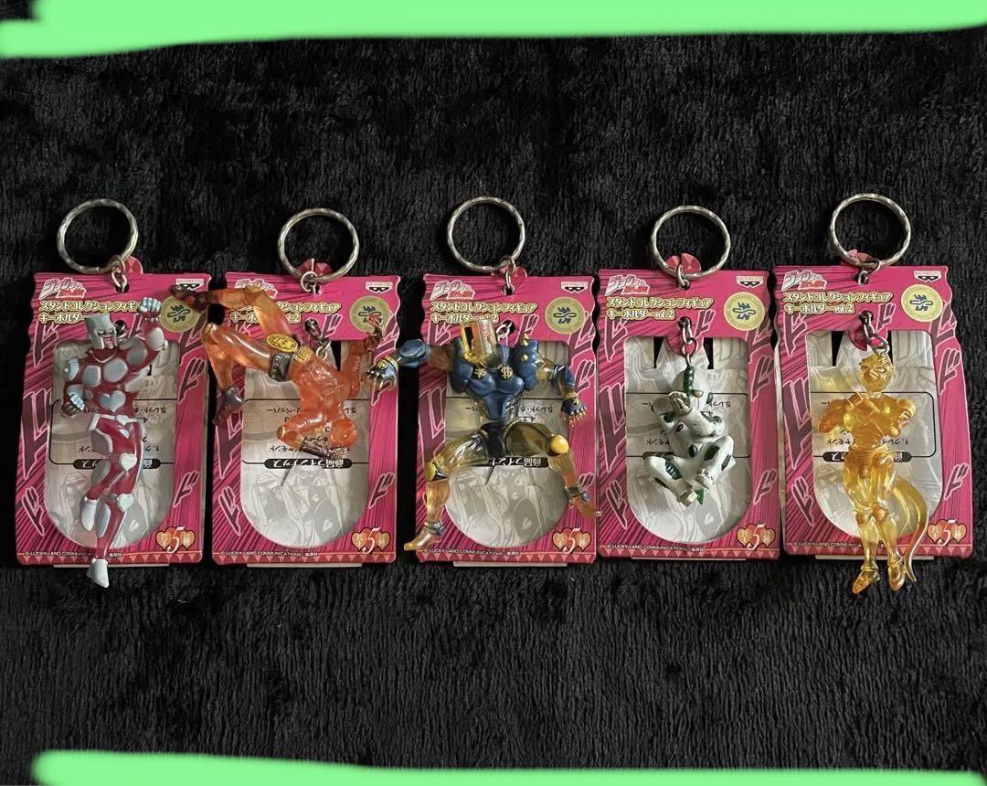 LOT 5 - JoJo Stand Collection Figure Keychain Vol.2