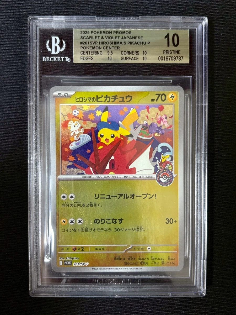 Pokémon TCG Beckett Grading Services (BGS) Grade 10 Collectible