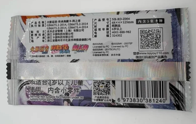 Naruto Kayou Booster Pack Tier 4 Wave 4 Official TCG CCG Trading