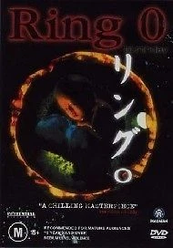 Foreign Language Rings DVD Movies