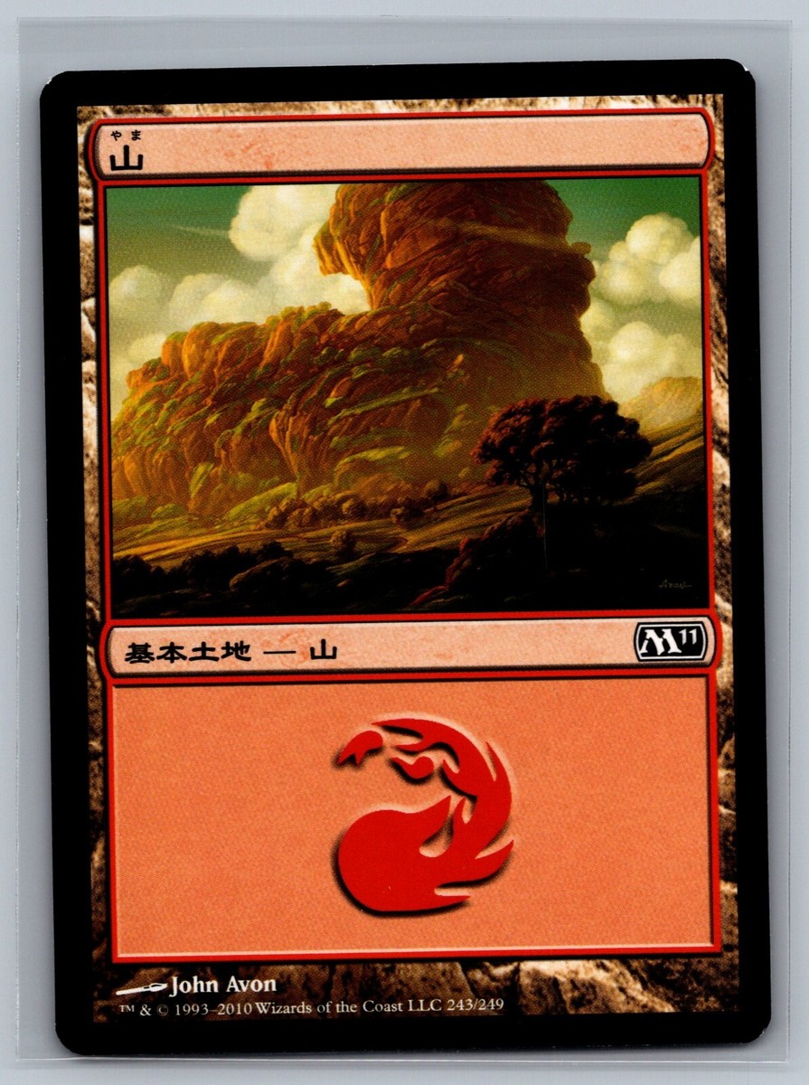 マジック：ザ・ギャザリング Magic: The Gathering Mountain PSA9 Magic The Gathering✨MOUNTAIN Var A ✨Portal PSA 9 MINT 1997