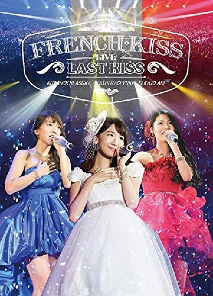Kashiwagi Yuki French Kiss Live LAST KISS Blu-ray Japan AVXD-92298