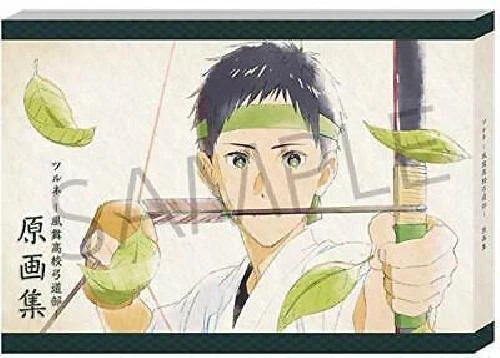 Pin on Tsurune