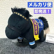 Thoroughbred Collection Mascot Ball Chain 31 Phenomeno