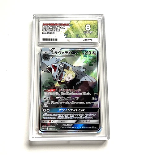 Silvally GX 065/049 ACE graded card