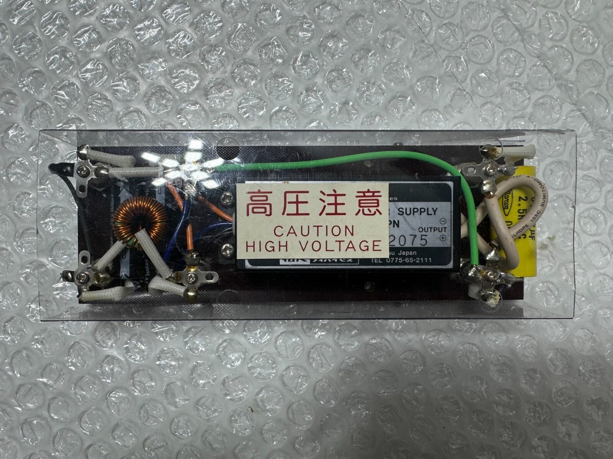 MATSUSADA PRECISION/ HIGH VOLTAGE POWER SUPPLY/ HV-1.5PN | eBay MATSUSADA PRECISION/ HIGH VOLTAGE POWER SUPPLY/ HV-1.5PN | eBay