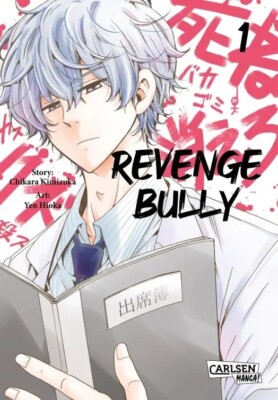 Revenge Bully Band 1-5, komplett, Carlsen Manga, Deutsch, NEU