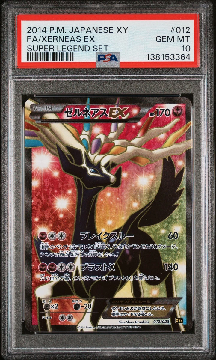 Xyc: Super Legend Set: Xerneas-Ex & Yveltal-Ex Pokémon TCG Cards
