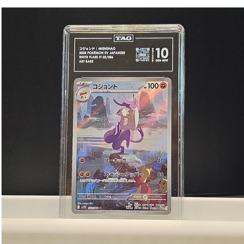 Pokemon Mienshao #132/086 White Flare Art Rare Holo TAG 10 Japanese 2025